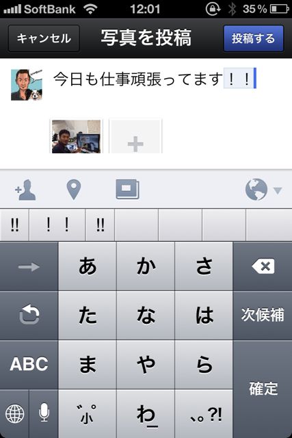 Facebookカメラ Facebookカメラ