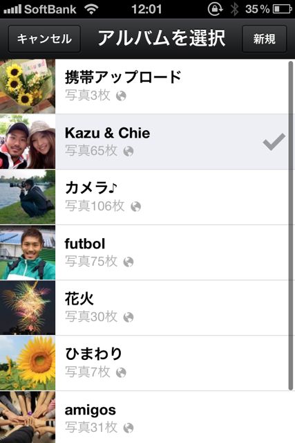 Facebookカメラ Facebookカメラ