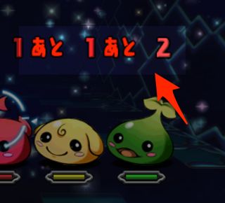 パズドラ あそび方 攻略