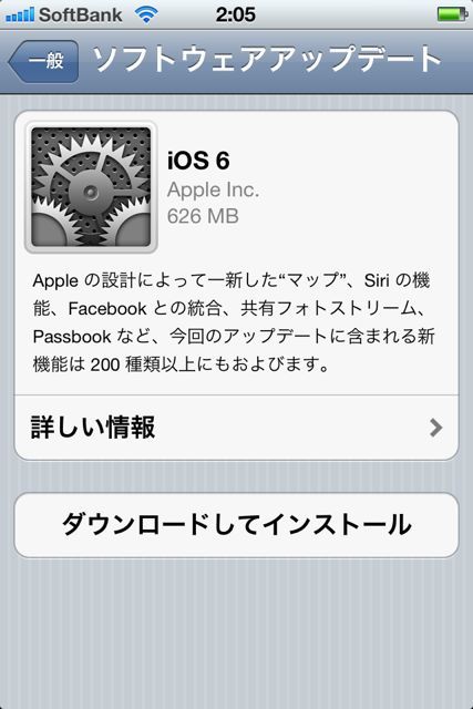 iPhone 5