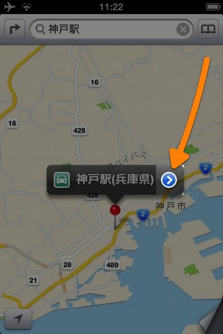 iOS 6 マップ 問題を報告