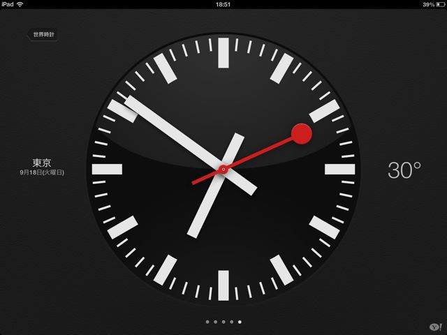 【iOS 6】iPadに追加された「時計」アプリの解説。とにかくかっこいいです。
