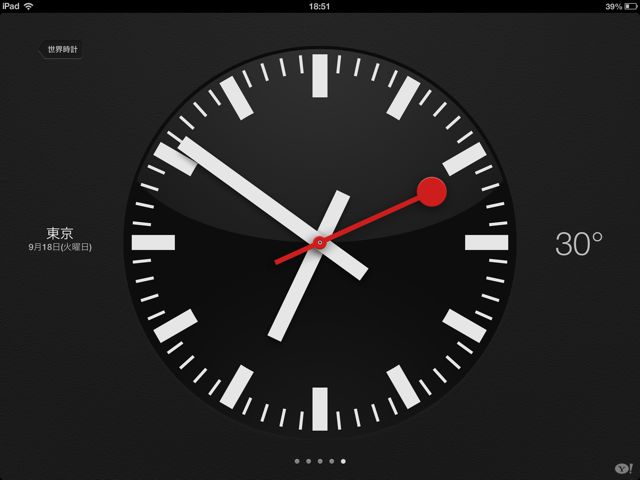 Ios 6 Ipadに追加された 時計 アプリの解説 とにかくかっこいいです Appbank