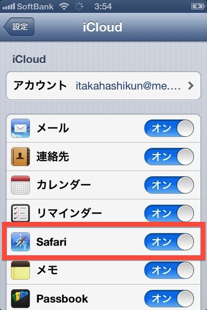 iOS6SafariPhone