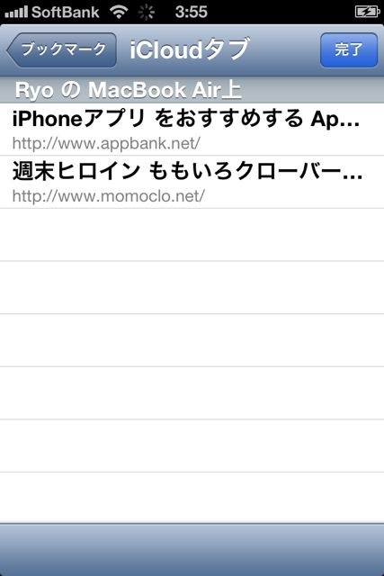 iOS6SafariPhone