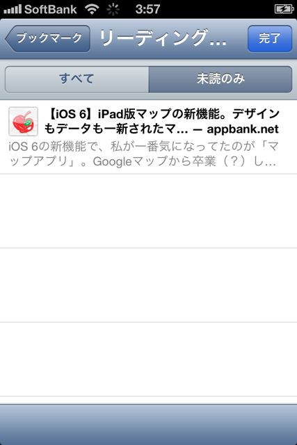 iOS6SafariPhone