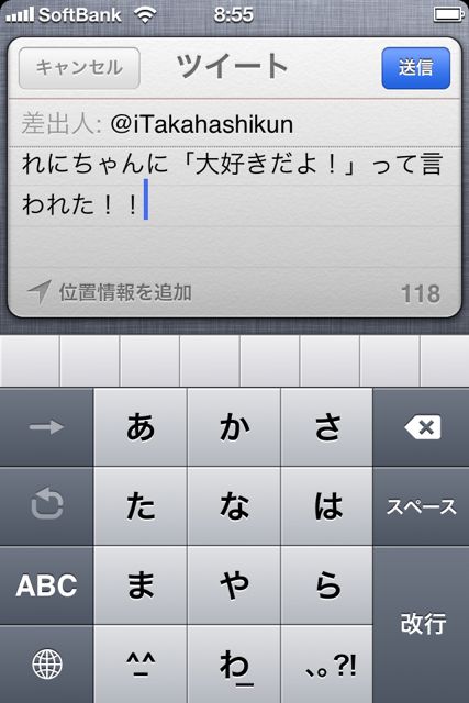 iOS6ShareWidget