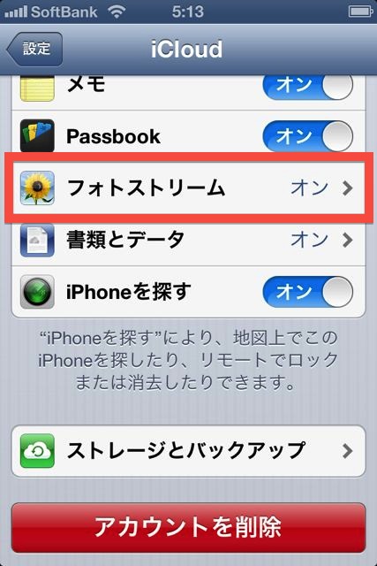 iOS6SharedPS