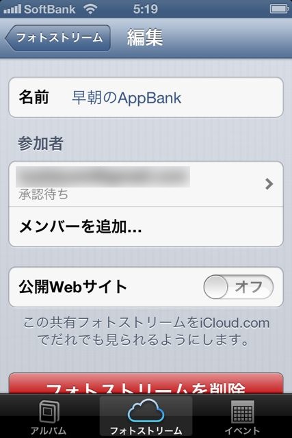 iOS6SharedPS