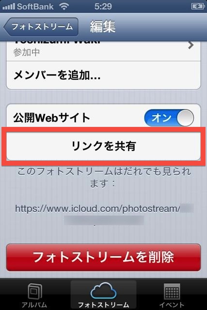 iOS6SharedPS