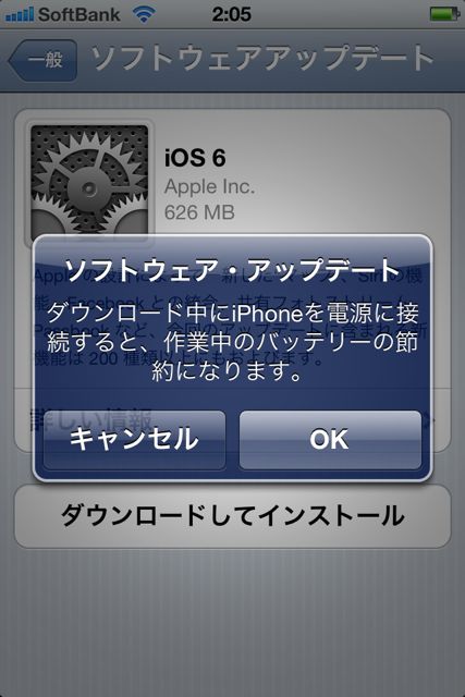 iOS6UpdateHasCome0920