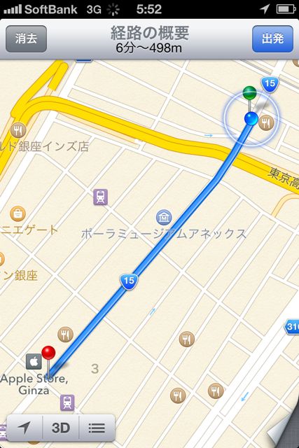 iPhone50921Ginza