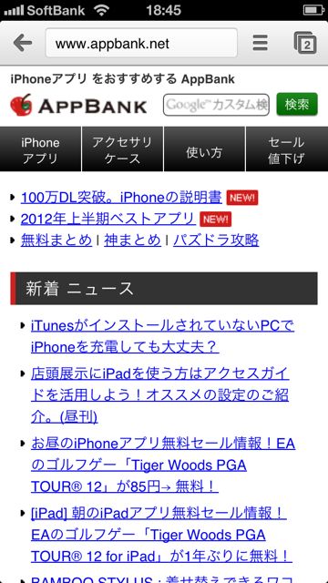 iPhone5AsyuninArtcl