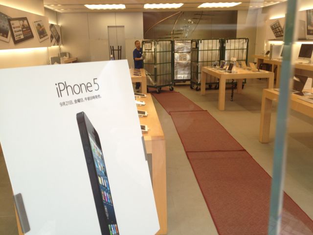 【iPhone 5】 AppleStore に搬入完了！？ 当日分少ないぞ！！！