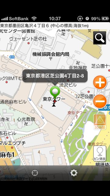 地図マピオン (7)