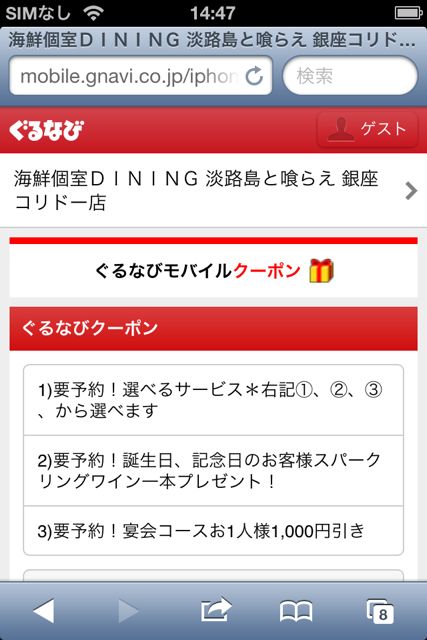 passbook - 2