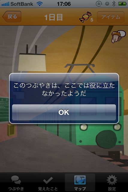 マーカスと謎の幽霊屋敷