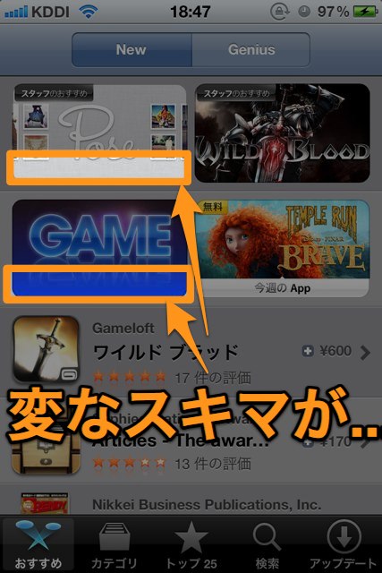 AppStore