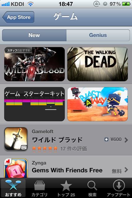 AppStore