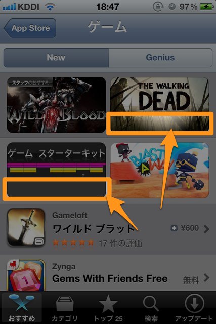 AppStore