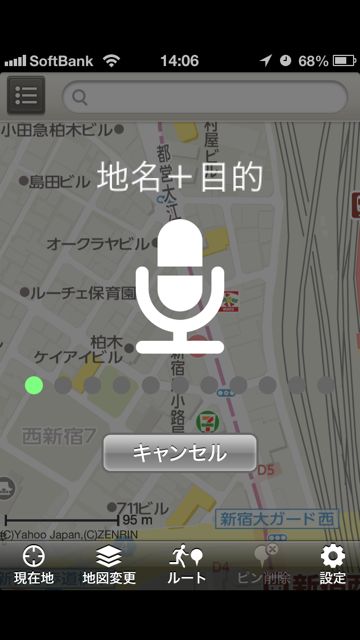 地図　Yahoo!ロコ (6)