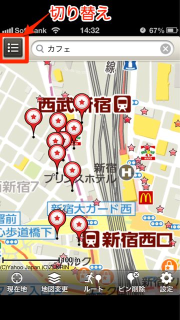 地図　Yahoo!ロコ (4)
