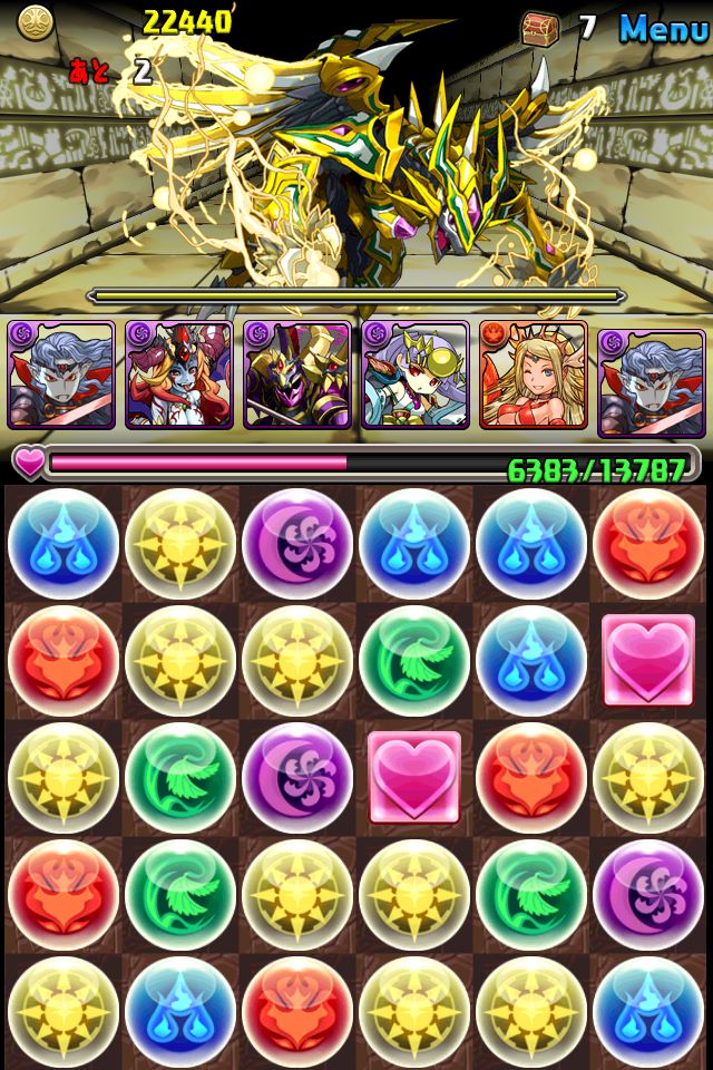 パズドラ攻略 皇たる機械龍 地獄級 超級 上級 中級 攻略 スキル上げデータ Appbank