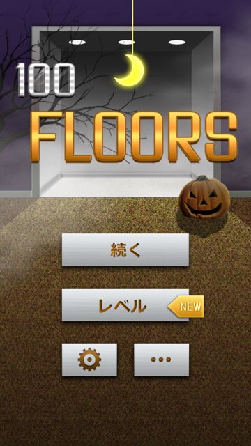 100floors