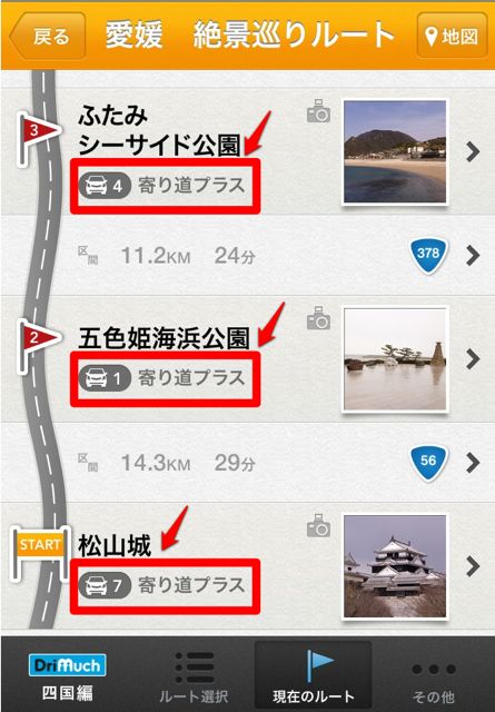 DriMuch - 1