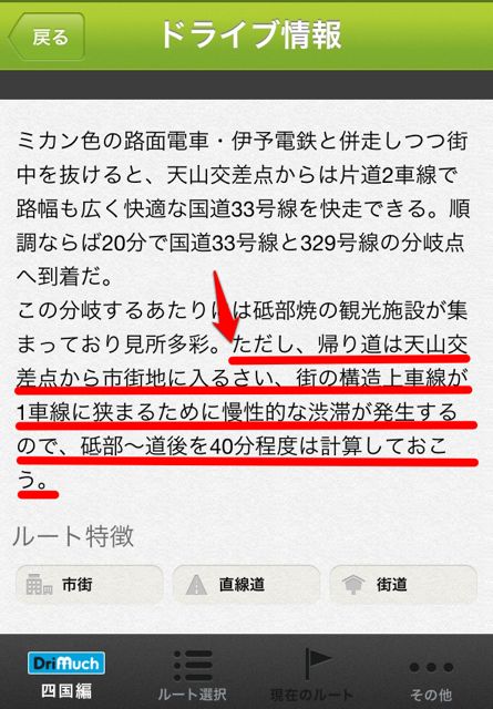 DriMuch - 1