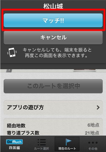 DriMuch - 1