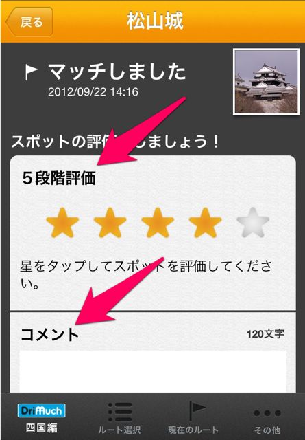 DriMuch - 1