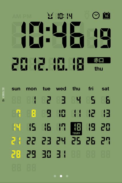 LCD Clock Lite (17)