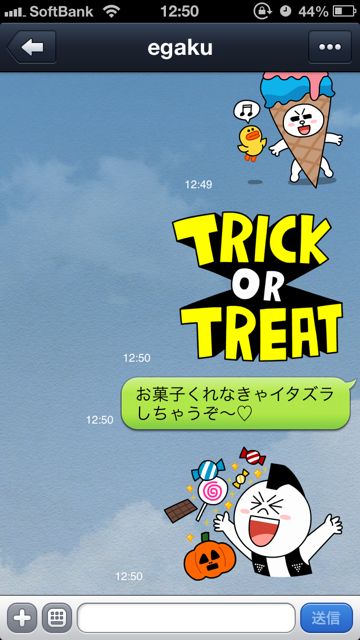 LINEhalloween - 1 LINE (7)