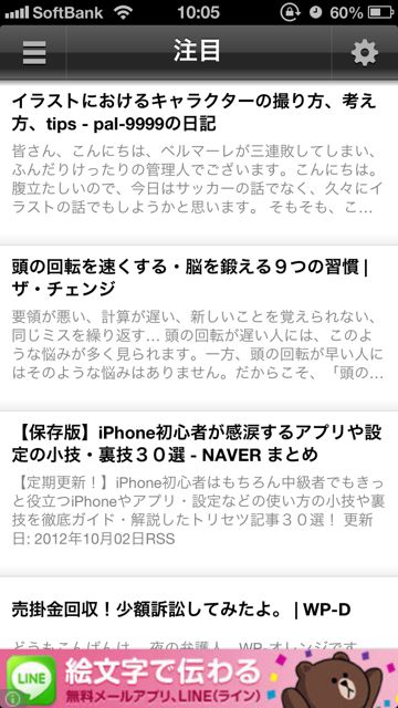 NewsStorm (12)