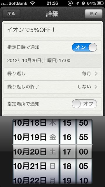 UseRimaind - 01