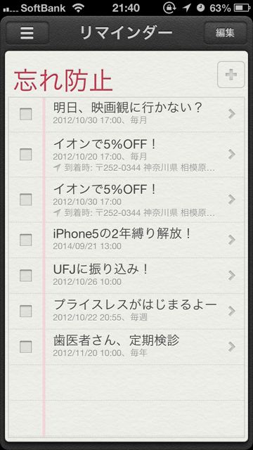 UseRimaind - 03