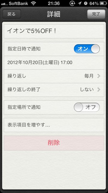 UseRimaind - 04