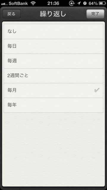 UseRimaind - 05