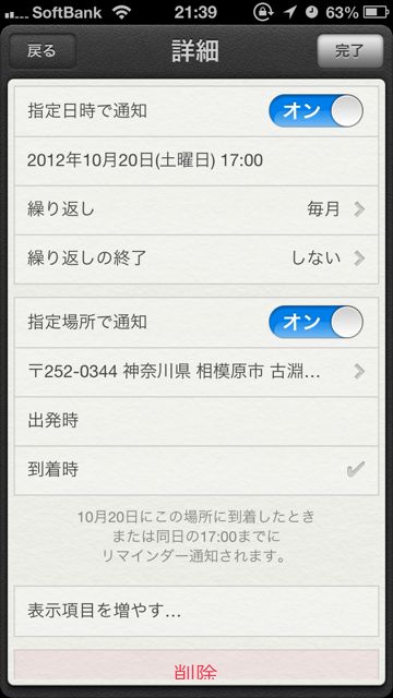 UseRimaind - 06