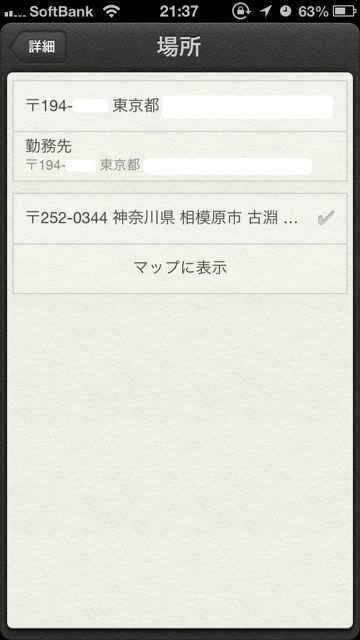 UseRimaind - 07
