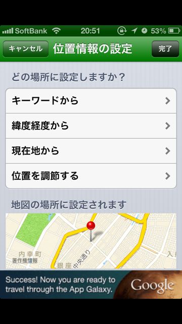 iPhone写真整理術 (1)