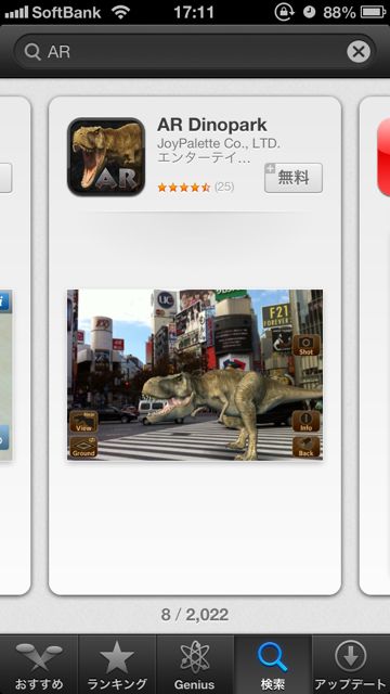 App Store (11)