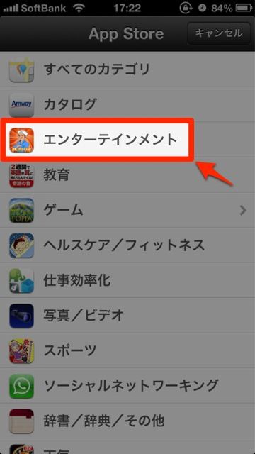 App Store (8)