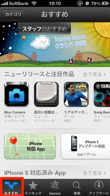 App Store (3)