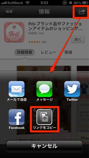 App Store (2)