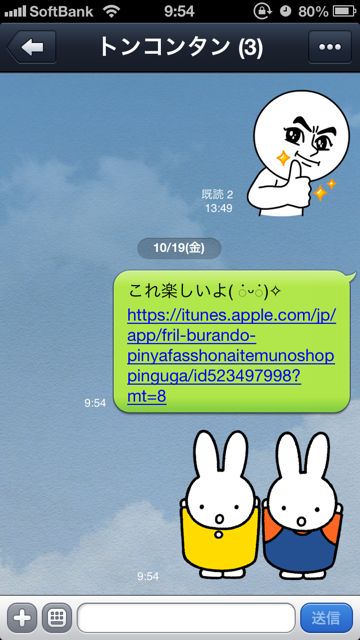 App Store (1)