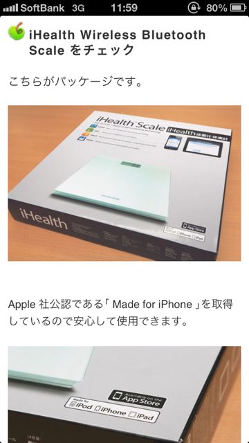 新しい AppBank.net