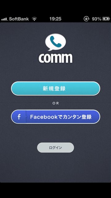 comm (2)