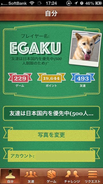 gameCenter - 01